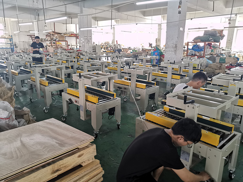 封箱機(jī)廠房