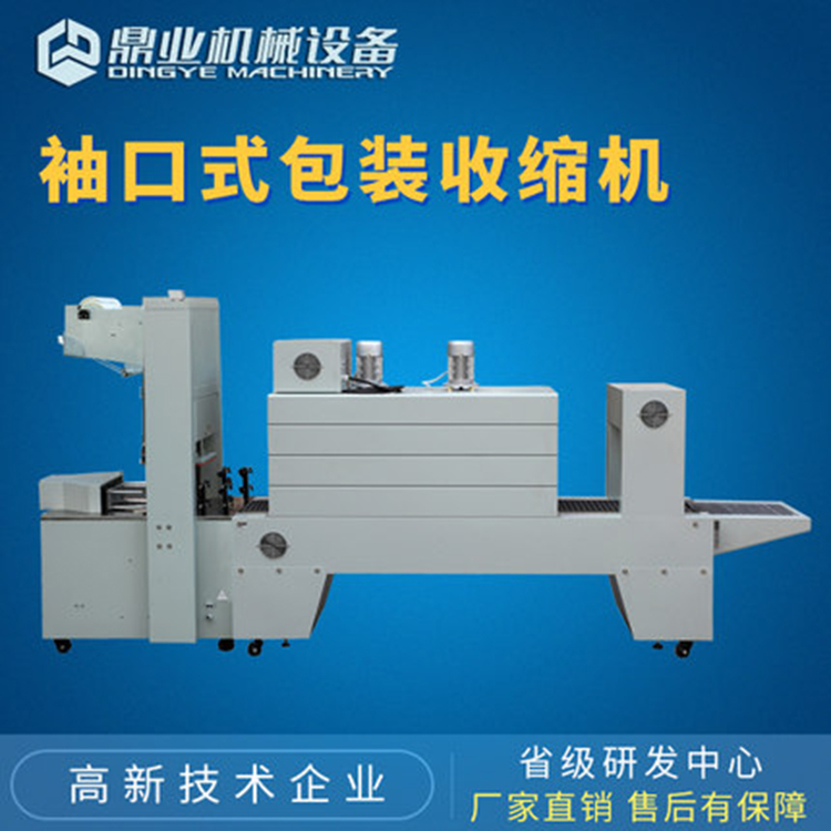 熱收縮機的內循環(huán)是怎樣的