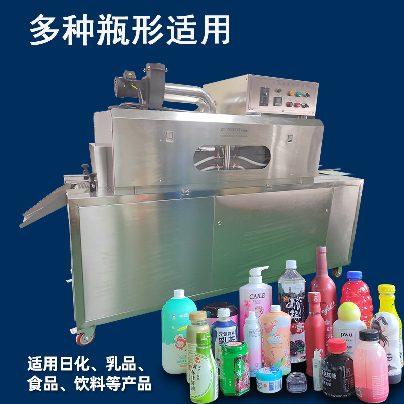 蒸汽收縮機(jī)利用蒸汽的熱能使包裝薄膜收縮，能讓薄膜緊密地包裹在產(chǎn)品表面